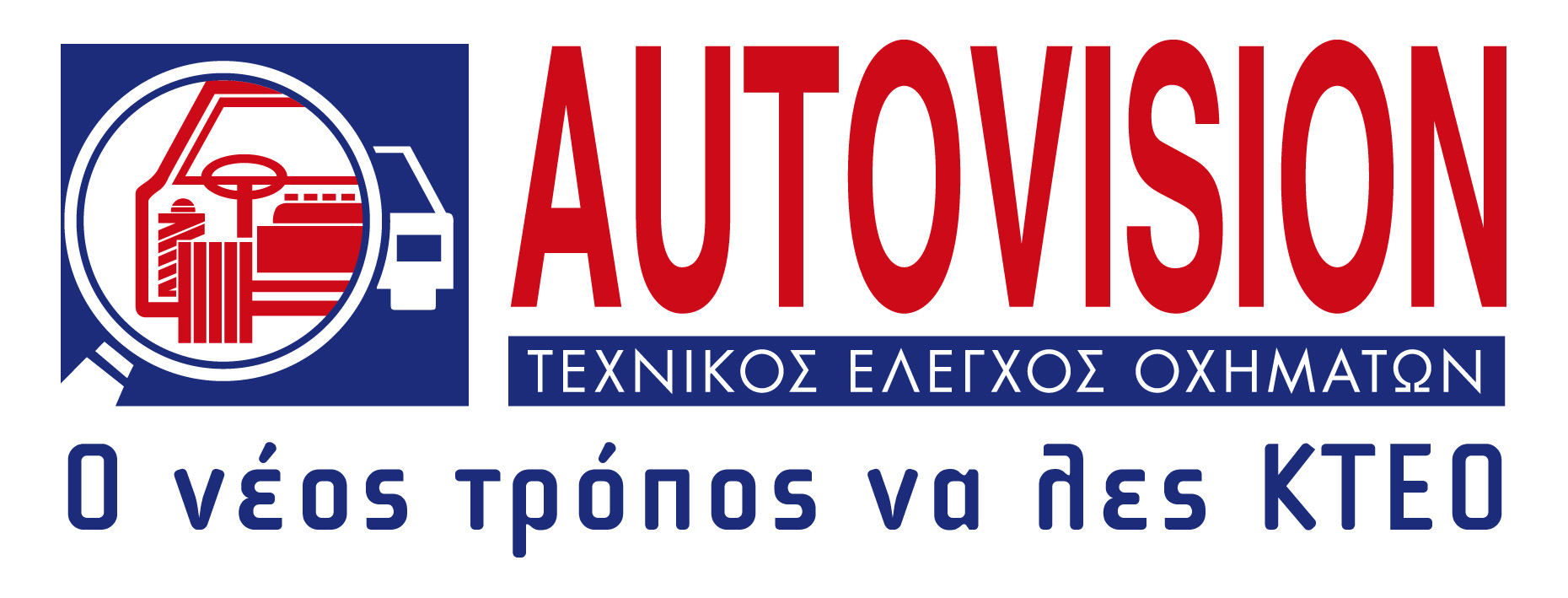 autovision logo.jpg